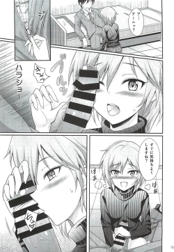 Page 12 of Neko ni Matatabi