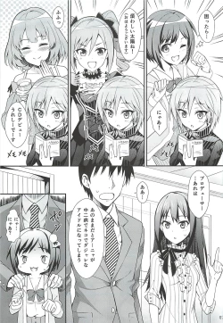 Page 6 of Neko ni Matatabi