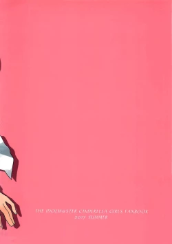 Page 22 of Maekawa-san no Houkago Jijou