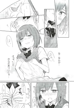 Page 8 of Maekawa-san no Houkago Jijou