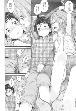 Page 11 of Nadeshiko Onee-chan to Issho