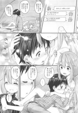Page 13 of Nadeshiko Onee-chan to Issho