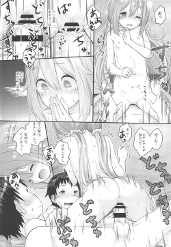 Page 21 of Nadeshiko Onee-chan to Issho