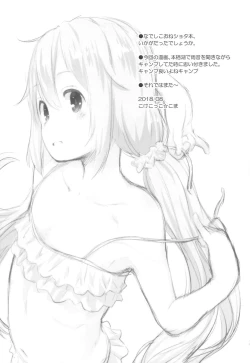 Page 24 of Nadeshiko Onee-chan to Issho