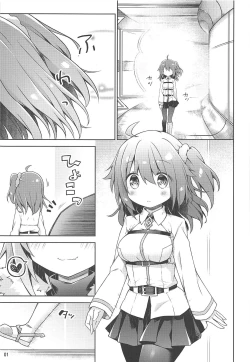 Page 2 of Boku no Master wa "Iya" tte Ienai.