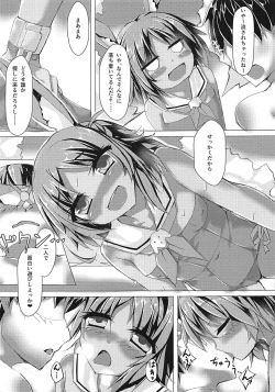 Page 6 of Juuou Sensuikan ga Gouhoutte Hontou desu ka!?