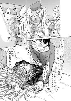 Page 20 of Tenshi no Himegoto