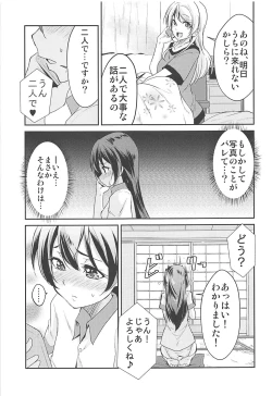 Page 14 of VIRGIN FLIGHT