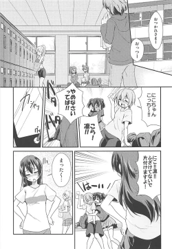 Page 2 of VIRGIN FLIGHT