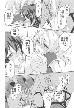 Page 31 of VIRGIN FLIGHT