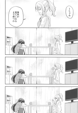 Page 35 of VIRGIN FLIGHT