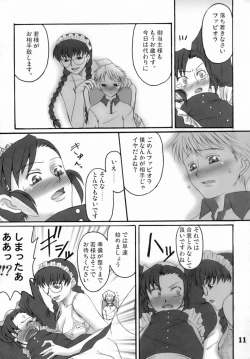 Page 10 of Black Sheep