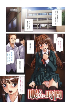 Page 119 of Wise Ass