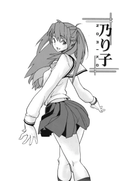 Page 170 of Wise Ass