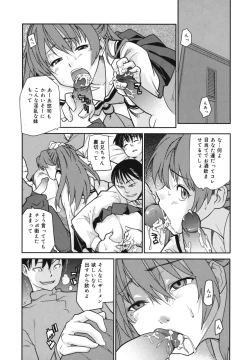 Page 174 of Wise Ass