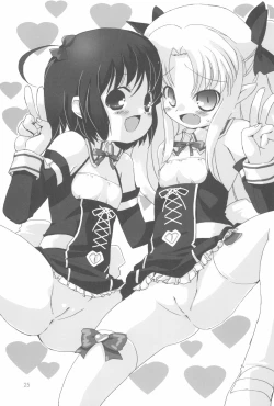 Page 27 of Lotte no Omocha ni Naritai Kessei・Kaisan