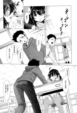 Page 24 of Tama Tsubushi