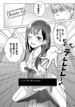 Page 4 of Stay by MeㆍBangaihen