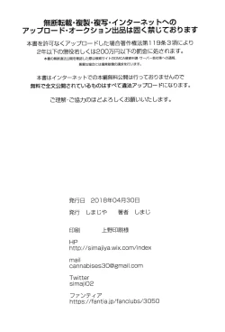 Page 26 of Ouchi ga Cafe ni Naccyatta!