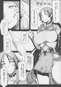 Page 6 of Raikou Mama to Asobou!