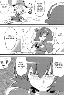 Page 16 of Kanako-sama Yume Mousou