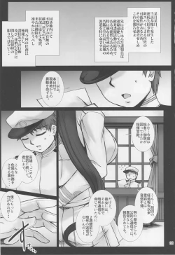 Page 2 of Takao wa Midara ni Musebinaku