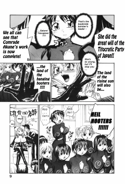 Page 5 of Chichi Baku - chichi bomber | Boobicide Bombshells