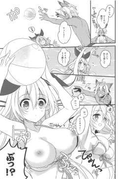 Page 6 of 500-sai Kurai Toshiue no Seishoujuu to Guste de Bakeru Hanashi