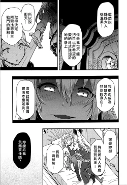 Page 10 of Love Affair