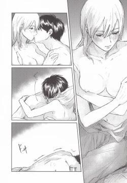 Page 36 of Anata to Dareka no Yoru | You & Someone's Night