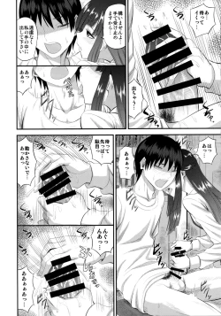 Page 9 of Hayashimo to hajimete no