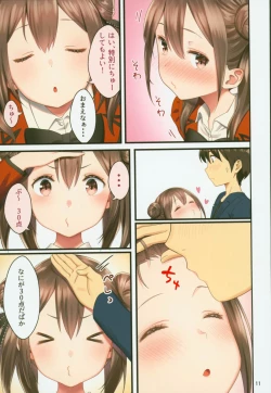 Page 10 of Toile ga Nai! 2