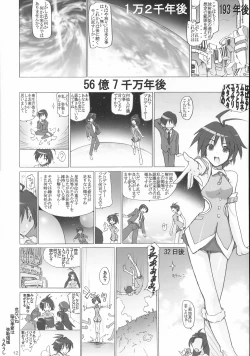 Page 11 of M@KOTO STYLE