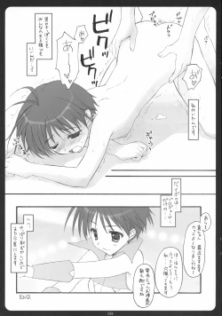 Page 8 of M@KOTO STYLE