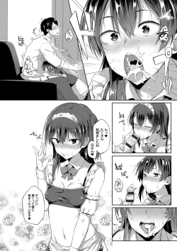 Page 115 of Suki no Toiki