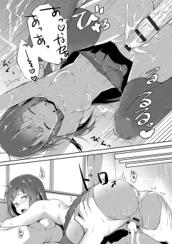 Page 180 of Suki no Toiki