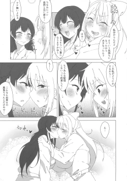 Page 6 of Futanari Iinchou ga suko suko Maple