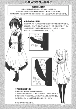 Page 21 of Yowayowa Futanari Succubus-chan #01