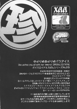 Page 28 of Yukarichin Paradise