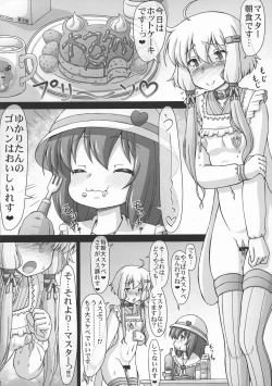 Page 8 of Yukarichin Paradise