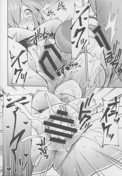 Page 17 of Mash Coslayer Kimeseku Satsueikai