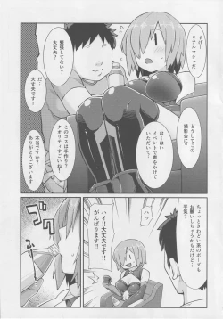 Page 4 of Mash Coslayer Kimeseku Satsueikai
