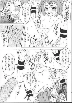 Page 66 of Angel Hearts Vol. II