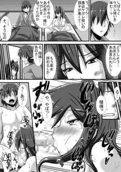 Page 42 of Kegare no Miko