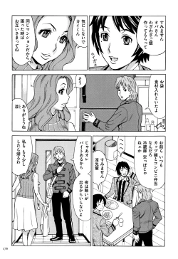 Page 177 of Oba-san dakedo, Daite Hoshii.