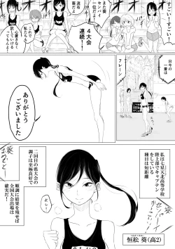 Page 3 of JEALOUS CAT