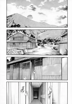 Page 16 of Higurashi no Naku You ni Ni