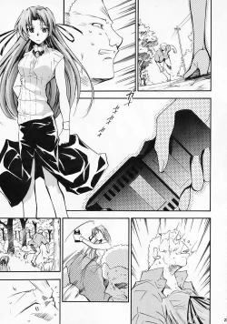 Page 22 of Higurashi no Naku You ni Ni