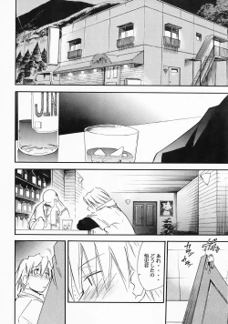 Page 29 of Higurashi no Naku You ni Ni