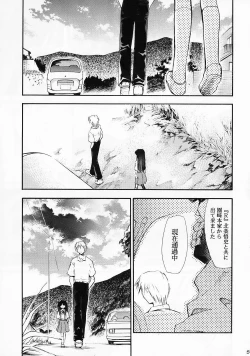 Page 56 of Higurashi no Naku You ni Ni